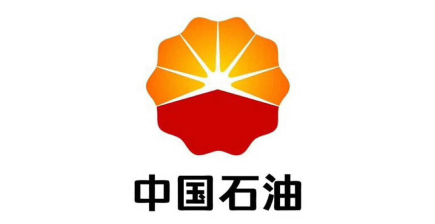 中国石油