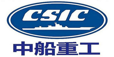 中船重工