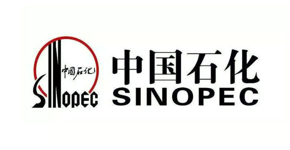 中国石化